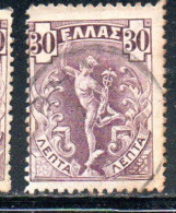 GREECE GRECIA ELLAS 1901 GIOVANNI DA BOLOGNA'S HERMES FLYING MERCURY MERCURIO 30l USED USATO OBLITERE' - Gebruikt