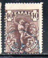 GREECE GRECIA ELLAS 1901 GIOVANNI DA BOLOGNA'S HERMES FLYING MERCURY MERCURIO 40l USED USATO OBLITERE' - Usati