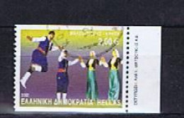 Greece, Griechenland 2002: Michel 2099 Used,  Gestempelt - Used Stamps