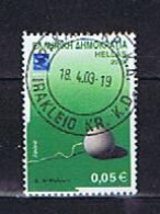 Greece, Griechenland 2003: Michel 2130 Used,  Gestempelt - Used Stamps