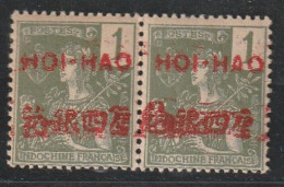 HOI-HAO - N°32 En Paire ** (1906) Grasset : 1c Vert-olive Foncé - Unused Stamps