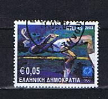 Greece, Griechenland 2003: Michel 2184 Used,  Gestempelt - Used Stamps
