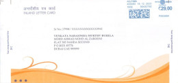 INDIA - 2023 - POSTAL FRANKING MACHINE COVER TO DUBAI.. - Brieven En Documenten