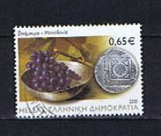 Greece, Griechenland 2005: Michel 2294 Used,  Gestempelt - Gebruikt