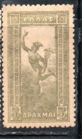 GREECE GRECIA ELLAS 1901 GIOVANNI DA BOLOGNA'S HERMES FLYING MERCURY MERCURIO 5d MH - Ongebruikt