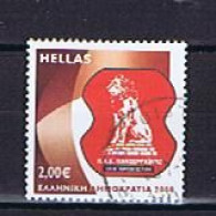 Greece, Griechenland 2008: Michel 2485 Used,  Gestempelt - Gebraucht