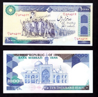 IRAN 10000 RIALS 1981 P134C FDS - Iran