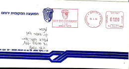 Lettre Enveloppe Entiere Ema  Armoirie Blason Israel B /998 - Altri & Non Classificati
