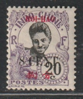 HOI-HAO - N°72a * (1919) Sans "S" à "CENTS" - Ungebraucht