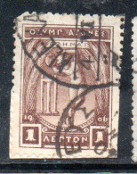 GREECE GRECIA ELLAS 1906 GREEK SPECIAL OLYMPIC GAMES ATHENS APOLLO THROWING DISCUS 1l USED USATO OBLITERE' - Usados