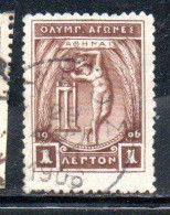 GREECE GRECIA ELLAS 1906 GREEK SPECIAL OLYMPIC GAMES ATHENS APOLLO THROWING DISCUS 1l USED USATO OBLITERE' - Gebruikt