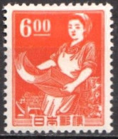 Japan MH Stamp - Autres & Non Classés