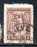 GREECE GRECIA ELLAS 1906 GREEK SPECIAL OLYMPIC GAMES ATHENS APOLLO THROWING DISCUS 1l USED USATO OBLITERE' - Usados