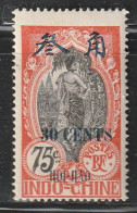 HOI-HAO - N°78 ** (1919) 30c Sur 75c Rouge-orange - Neufs