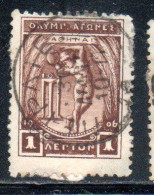 GREECE GRECIA ELLAS 1906 GREEK SPECIAL OLYMPIC GAMES ATHENS APOLLO THROWING DISCUS 1l USED USATO OBLITERE' - Gebraucht