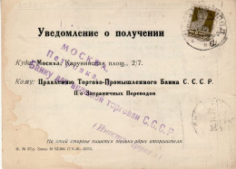 USSR 1927 PRINT SENT TO MOSCOW - Brieven En Documenten