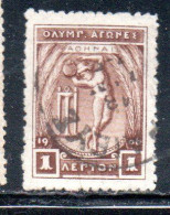 GREECE GRECIA ELLAS 1906 GREEK SPECIAL OLYMPIC GAMES ATHENS APOLLO THROWING DISCUS 1l USED USATO OBLITERE' - Gebruikt