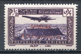 Réf 82 > ALEXANDRETTE < PA N° 1 * Neuf Ch. Infime - MH * --- > Poste Aérienne -- Aéro - Unused Stamps