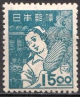 Japan MH Stamp - Autres & Non Classés