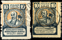 SOVIET UNION - 1923 2 Vignettes / Charity Stamps 10k For The Red Army Wounded Fund (2 Types) - Used - Gebruikt