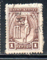 GREECE GRECIA ELLAS 1906 GREEK SPECIAL OLYMPIC GAMES ATHENS APOLLO THROWING DISCUS 1l USED USATO OBLITERE' - Usati