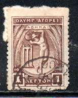 GREECE GRECIA ELLAS 1906 GREEK SPECIAL OLYMPIC GAMES ATHENS APOLLO THROWING DISCUS 1l USED USATO OBLITERE' - Usati