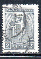 GREECE GRECIA ELLAS 1906 GREEK SPECIAL OLYMPIC GAMES ATHENS APOLLO THROWING DISCUS  2l USED USATO OBLITERE' - Used Stamps