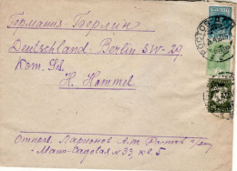 USSR 1933 LETTER SENT TO BERLIN - Cartas & Documentos