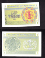 KAZAKISTAN 1 TYIN 1993 PIK 1 FDS - Kazakhstan