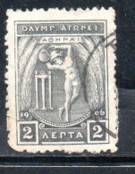 GREECE GRECIA ELLAS 1906 GREEK SPECIAL OLYMPIC GAMES ATHENS APOLLO THROWING DISCUS  2l USED USATO OBLITERE' - Usados