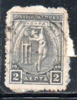 GREECE GRECIA ELLAS 1906 GREEK SPECIAL OLYMPIC GAMES ATHENS APOLLO THROWING DISCUS  2l USED USATO OBLITERE' - Used Stamps