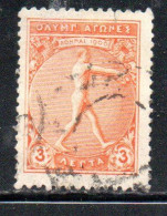 GREECE GRECIA ELLAS 1906 GREEK SPECIAL OLYMPIC GAMES ATHENS JUMPER WITH JUMPING WEIGHTS  3l USED USATO OBLITERE' - Oblitérés