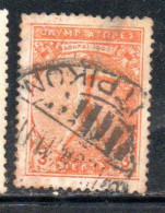 GREECE GRECIA ELLAS 1906 GREEK SPECIAL OLYMPIC GAMES ATHENS JUMPER WITH JUMPING WEIGHTS  3l USED USATO OBLITERE' - Used Stamps