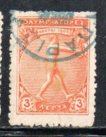 GREECE GRECIA ELLAS 1906 GREEK SPECIAL OLYMPIC GAMES ATHENS JUMPER WITH JUMPING WEIGHTS  3l USED USATO OBLITERE' - Oblitérés