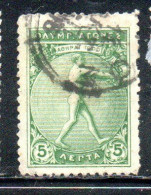 GREECE GRECIA ELLAS 1906 GREEK SPECIAL OLYMPIC GAMES ATHENS JUMPER WITH JUMPING WEIGHTS 5l USED USATO OBLITERE' - Gebruikt