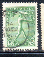 GREECE GRECIA ELLAS 1906 GREEK SPECIAL OLYMPIC GAMES ATHENS JUMPER WITH JUMPING WEIGHTS 5l USED USATO OBLITERE' - Usados