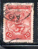 GREECE GRECIA ELLAS 1906 GREEK SPECIAL OLYMPIC GAMES ATHENS VICTORY 10l USED USATO OBLITERE' - Usados