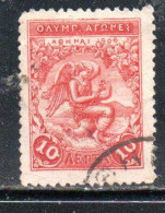 GREECE GRECIA ELLAS 1906 GREEK SPECIAL OLYMPIC GAMES ATHENS VICTORY 10l USED USATO OBLITERE' - Gebraucht