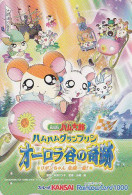 Carte JAPON - Manga TV Comics - INUYASHA & HAMTARO / Luge - HAMSTER HAMUTARO JAPAN Prepaid Rainbow Card - 19927 - Cómics