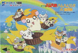 Carte JAPON Manga TV Television Comics - INUYASHA & HAMTARO Château - HAMSTER HAMUTARO JAPAN Card Germany Rel 19928 - BD