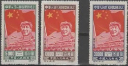 Noord-Oost CHINA [13] :1950:Y.148-49,151* : 5.000 / 10.000 / 30.000 $ : Proclamation De La République Populaire De Chine - North-Eastern 1946-48