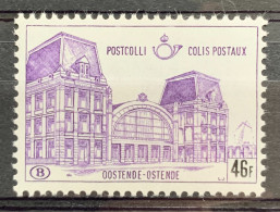 België, 1971, TR411, Postfris **, OBP 19.25€ - Nuovi