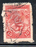 GREECE GRECIA ELLAS 1906 GREEK SPECIAL OLYMPIC GAMES ATHENS VICTORY 10l USED USATO OBLITERE' - Gebraucht