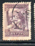 GREECE GRECIA ELLAS 1906 GREEK SPECIAL OLYMPIC GAMES ATHENS WRESTLERS 20l USED USATO OBLITERE' - Used Stamps