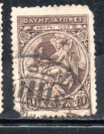 GREECE GRECIA ELLAS 1906 GREEK SPECIAL OLYMPIC GAMES ATHENS WRESTLERS 20l USED USATO OBLITERE' - Oblitérés