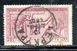 GREECE GRECIA ELLAS 1906 GREEK SPECIAL OLYMPIC GAMES ATHENS ATLAS AND HERCULES 20l USED USATO OBLITERE' - Usati