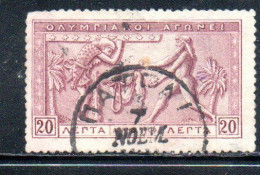 GREECE GRECIA ELLAS 1906 GREEK SPECIAL OLYMPIC GAMES ATHENS ATLAS AND HERCULES 20l USED USATO OBLITERE' - Used Stamps