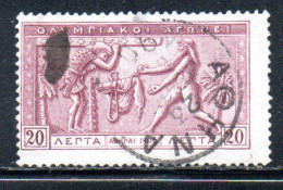 GREECE GRECIA ELLAS 1906 GREEK SPECIAL OLYMPIC GAMES ATHENS ATLAS AND HERCULES 20l USED USATO OBLITERE' - Oblitérés