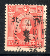 China Chine : (464) 1941 Occupation Japanaise--Nord De Chine--Hopeh SG 4C(o) - 1941-45 Cina Del Nord