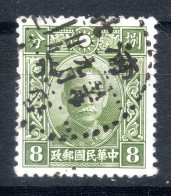 China Chine : (465) 1941 Occupation Japanaise--Nord De Chine--Hopeh SG 12D(o) - 1941-45 Nordchina